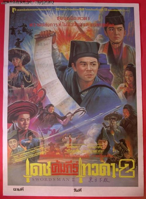 怎么做假多米尼加身份证